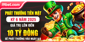 Hoàn trả hấp dẫn